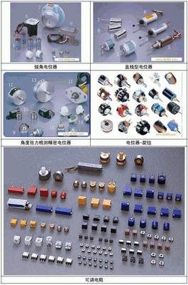 吐血推荐!常用电子元器件实物图大全